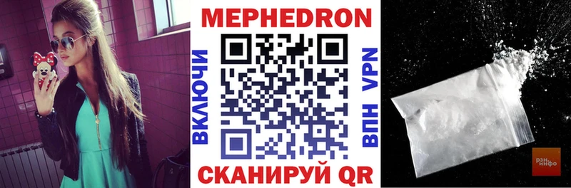 Что такое Печоры COCAIN  Alpha-PVP  ГАШИШ  Мефедрон 