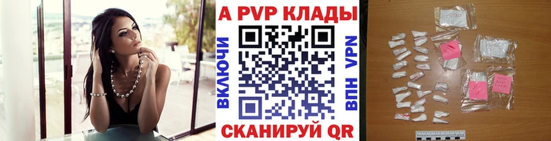 Alfa_PVP VHQ Печоры
