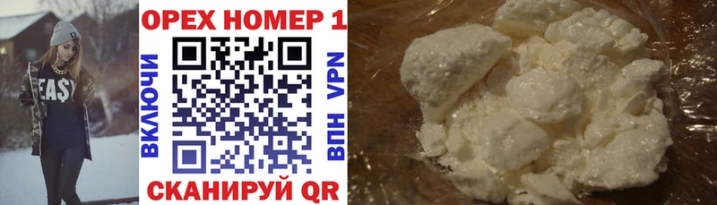 где купить наркотик  Печоры  Cocaine 98% 