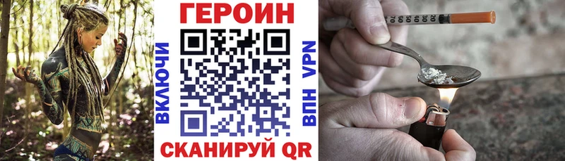 ГЕРОИН гречка Печоры
