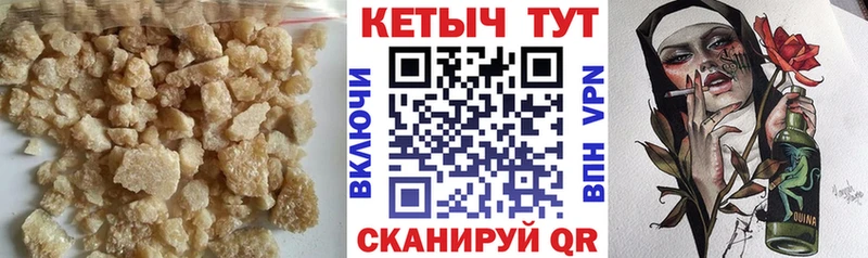 Кетамин ketamine МЕГА рабочий сайт Печоры