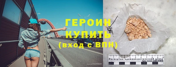 шишки Армянск