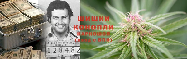 гашишное масло Арсеньев