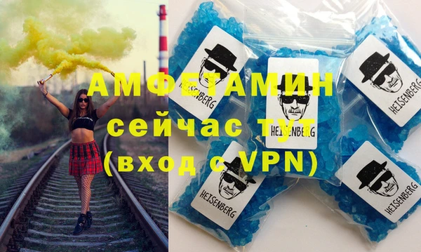 шишки Армянск
