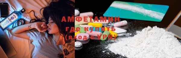 трава Аркадак