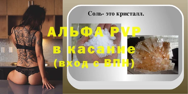 гашишное масло Арсеньев