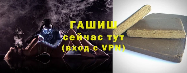 шишки Армянск