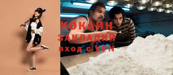 гашишное масло Арсеньев