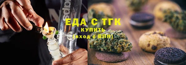 трава Аркадак