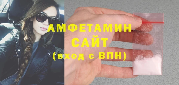 шишки Армянск