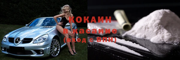 трава Аркадак