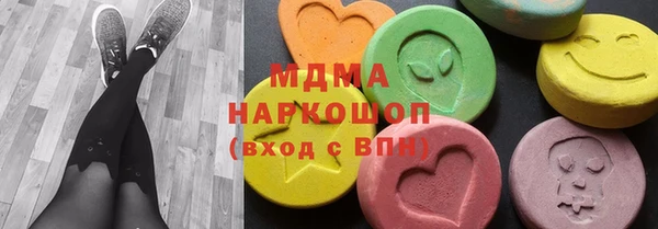шишки Армянск