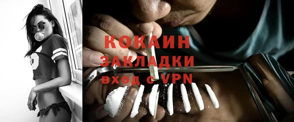 трава Аркадак