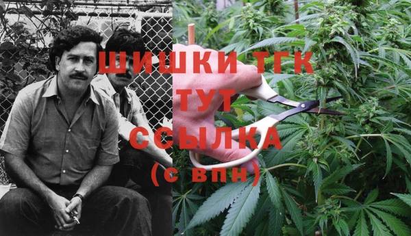 гашишное масло Арсеньев