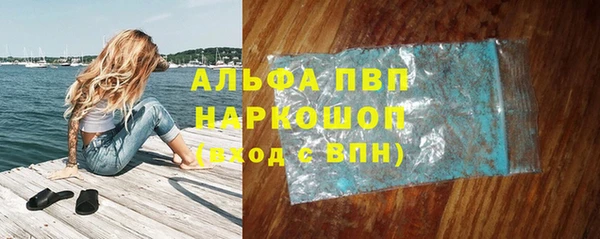 гашишное масло Арсеньев