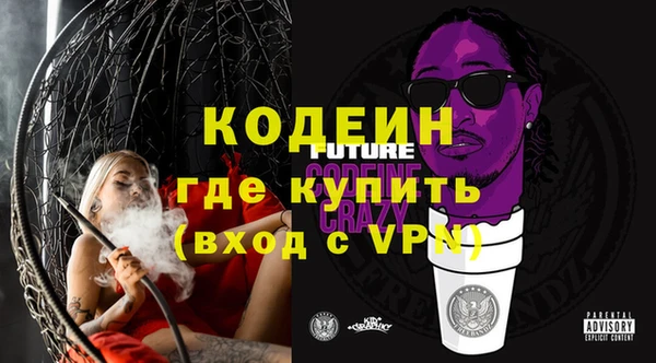 трава Аркадак