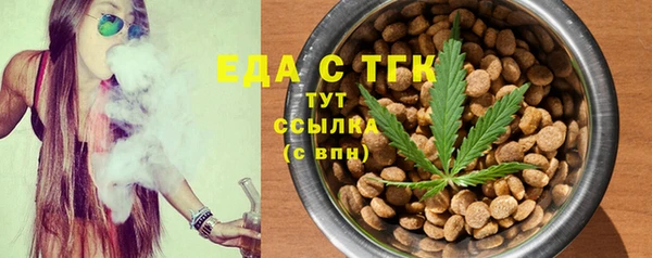 гашишное масло Арсеньев