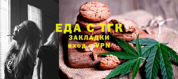 гашишное масло Арсеньев