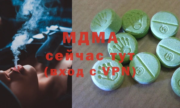 гашишное масло Арсеньев