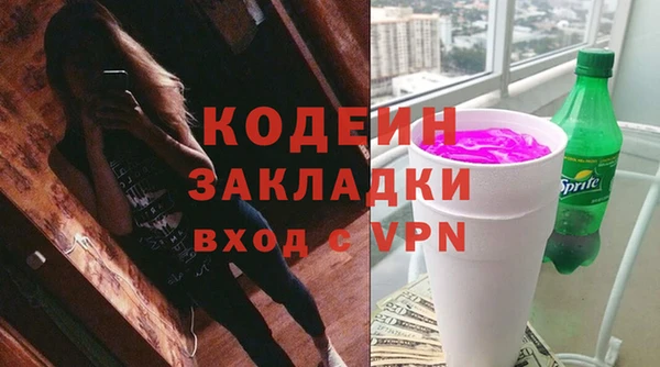 шишки Армянск