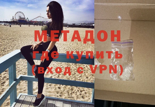 гашишное масло Арсеньев