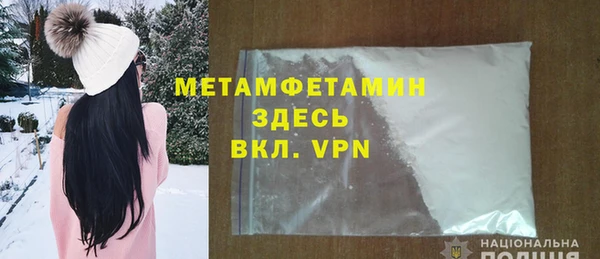 гашишное масло Арсеньев