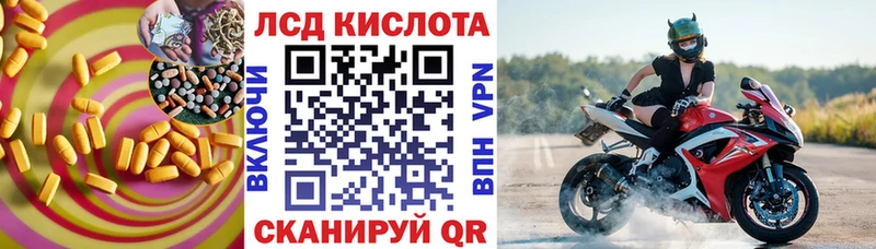 ОМГ ОМГ зеркало  Печоры  LSD-25 экстази ecstasy 