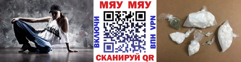 сколько стоит Печоры МЯУ-МЯУ VHQ