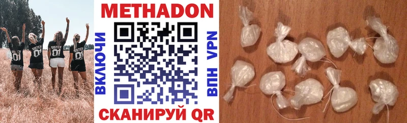 МЕТАДОН VHQ omg ссылка Печоры
