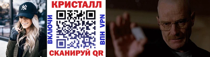 наркота  Печоры  МЕТАМФЕТАМИН кристалл 