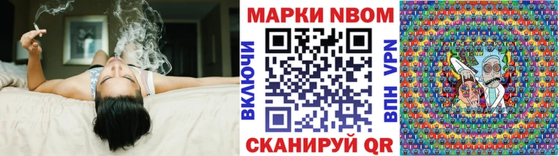 что такое   Печоры  Марки N-bome 1,8мг 